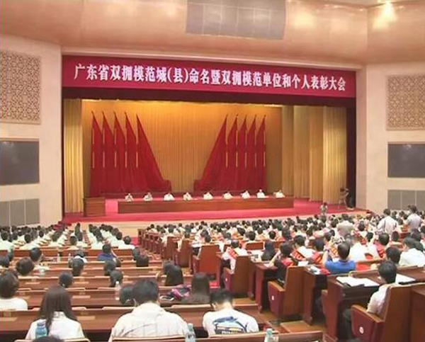 爱游戏(ayx)体育官方网站-ayx.com荣膺“广东省爱国拥军模范单位”称号